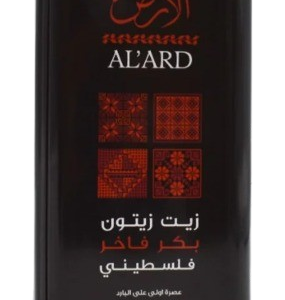 Al Ard Olive Oil, Premium Palestinian, 1 Liter, First Pressing