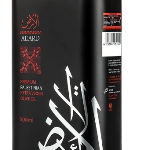 Al Ard Olive Oil, Palestinian Premium, 500ml, First Pressing